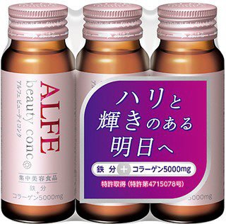 アルフェ　ビューティーコンク＜ドリンク＞　５０ｍｌ×３