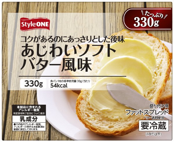 スタイルワン　あじわいソフトバター風味