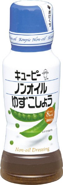 キユーピー ノンオイルゆずこしょう