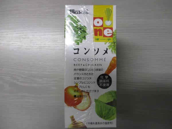 コンソメ