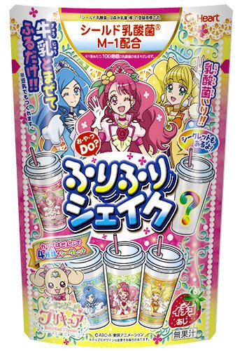 ＨＬプリキュアふりふりシェイク