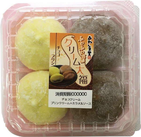 クリーム大福（チョコ・プリン）