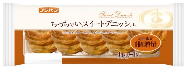 ちっちゃいスイートデニッシュ４個+１個