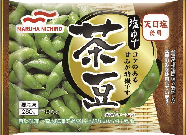 塩ゆで茶豆（台湾）