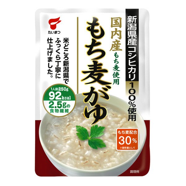 もち麦がゆ