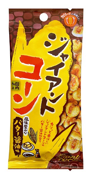 ジャイアントコーン　バター醤油味