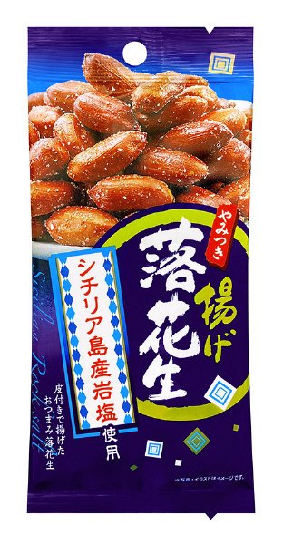 揚げ塩落花生シチリア島産岩塩