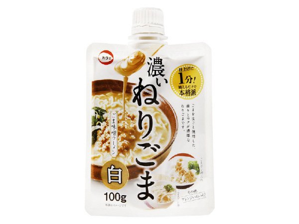 濃いねりごま白