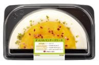 ずっしりレモンチーズケーキ