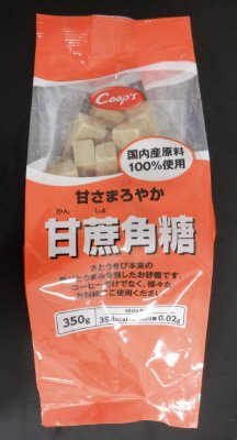 甘蔗角糖