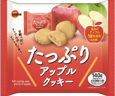 たっぷりアップルクッキー