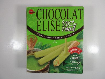 ショコラエリーゼ宇治抹茶