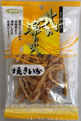 焼きいかHY