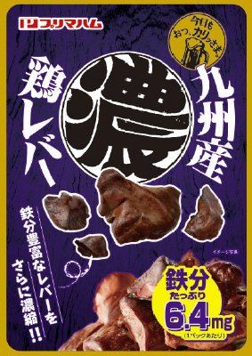 ミートスナック　九州産　濃鶏レバー