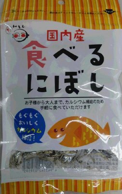 国内産　食べるにぼし
