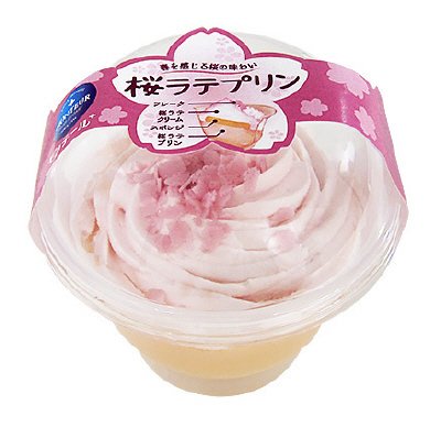 桜ラテプリン