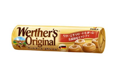 ヴェルタースオリジナル