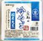 国産大豆　京都の冷奴