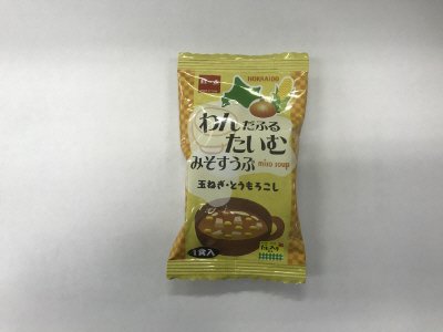 わんだふるたいむ　みそすうぷ　玉ねぎ・とうもろこし