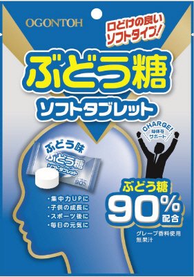 ぶどう糖ソフトタブレット