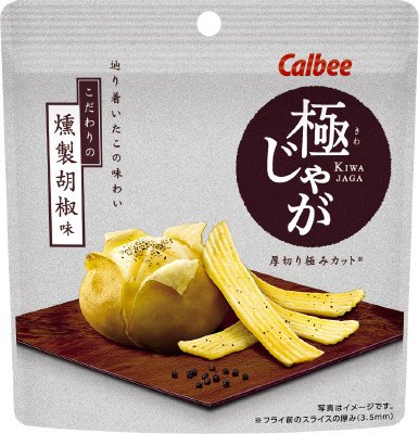 極じゃがこだわりの燻製胡椒味