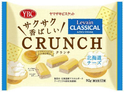 ルヴァンクラシカルクランチ北海道チーズ