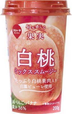 白桃ミックススムージー