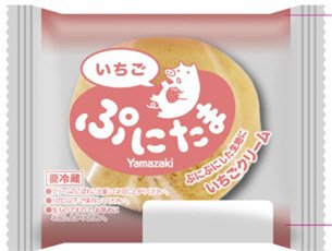 ぷにたま（いちごクリーム）