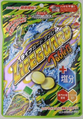 ライフガードタブレット塩分プラス