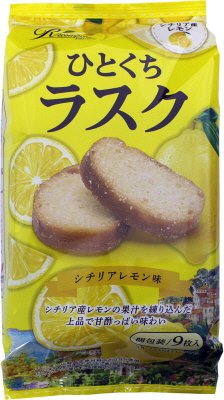 ひとくちラスクシチリア産レモン味