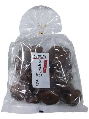 お徳用ミニチョコドーナツ