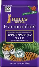 ハーモニアス　スマトラマンデリンブレンドAP