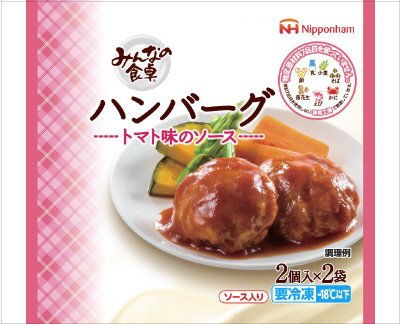 みんなの食卓ハンバーグ