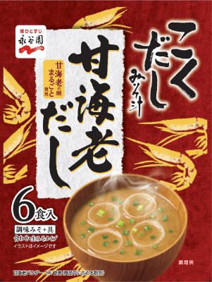 こくだしみそ汁甘海老だし６食(2020年3月～)