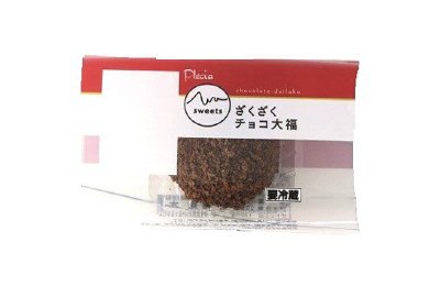 ざくざくチョコ大福