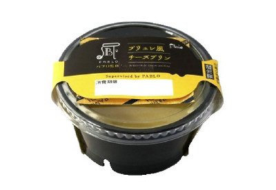 PABLO監修ブリュレ風チーズプリン