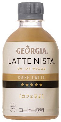ジョージアラテニスタカフェラテ