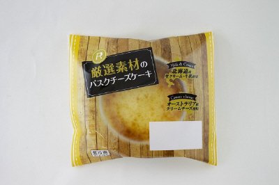 厳選素材のバスクチーズケーキ