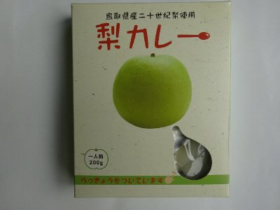 梨カレー