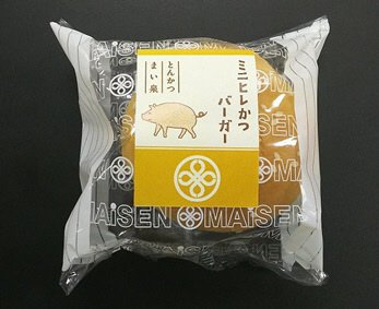 ミニヒレかつバーガー