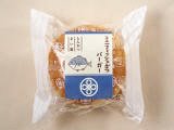 ミニフィッシュかつバーガー
