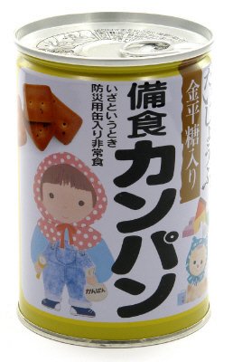 備食カンパン