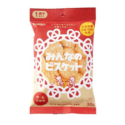 ５０ｇ　みんなのビスケット