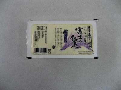 富士の銘水絹