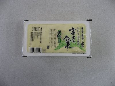 富士の銘水木綿