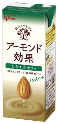 アーモンド効果　まろやかカフェ