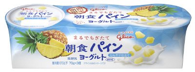 朝食パインヨーグルト　ひんやり仕立て