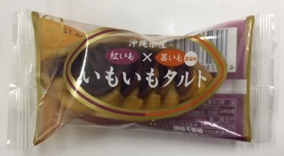 いもいもタルト単品