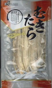 むきたら