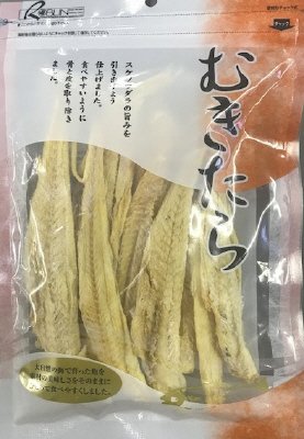 むきたら